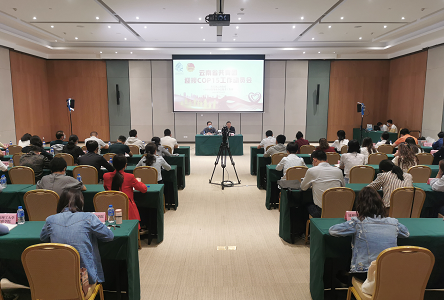 云南共青团迎接COP15工作动员部署会暨 志愿者宣讲团启动仪式在昆举行
