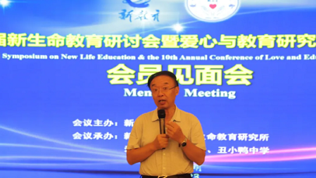 努力成为一名“用生命润泽生命”的“幸福教师”