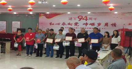 红心永向党 峥嵘岁月情  --联盟街道小坝社区庆“八·一”建军节主题活动
