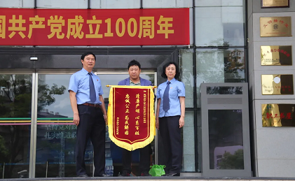 我为群众办实事 | 拿到拖欠五年的执行款，当事人给检察官送来锦旗