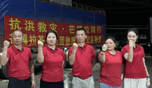 抗灾不胜，巾帼不散：雄达茶城茶韵妇女微家援豫纪实