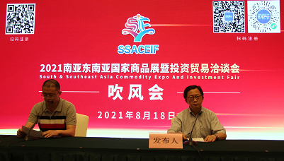 2021商洽会线下展全部取消！参展企业享受免费线上展和签约洽谈