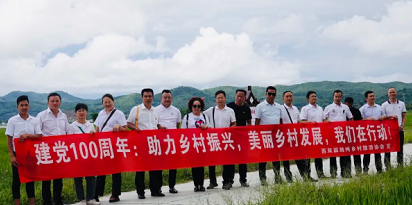 “迎中秋”促创新发展沙龙交流活动顺利圆满结束