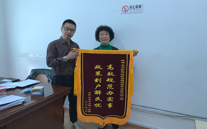 盘龙区医疗保险局 落实政策暖民心 群众感恩送锦旗