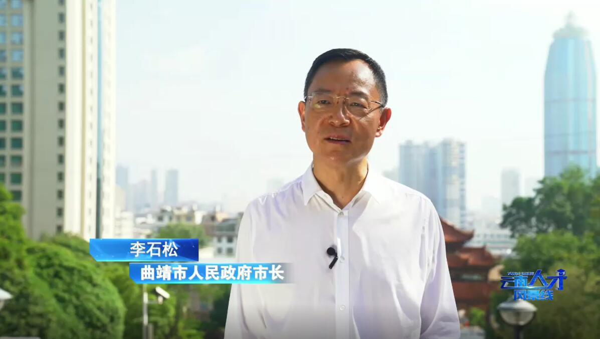 精心淬炼，助你大放异彩！珠源曲靖就等你来！