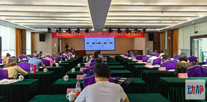 “助力贵州旅游产业化，奋力推动旅游大提质”专题论坛召开，归国留学人员代表建言献策