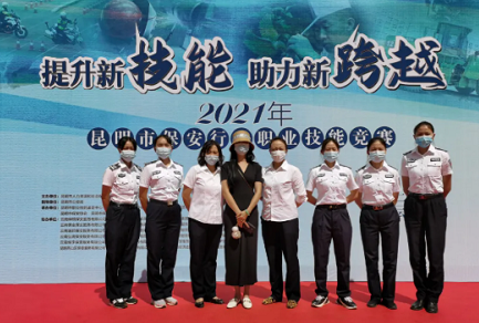 巾帼不让须眉！鷹衞玫瑰在昆明市保安行业技能竞赛赛场上绽放！