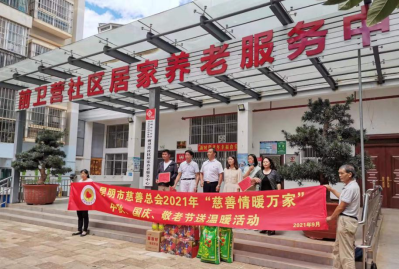 “情暖万家”中秋、国庆送温暖