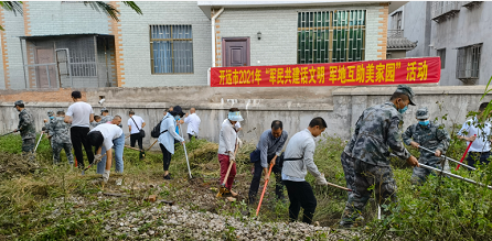 开远市组织开展 “军民共建话文明 军地互助美家园”活动