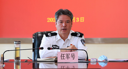 云南省公安厅党委传达学习习近平总书记重要讲话和重要文章