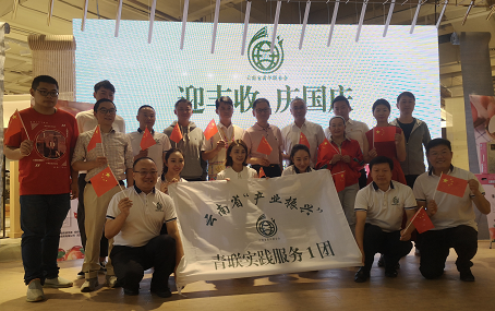 共庆华诞72周年：云南青联委员这样过国庆