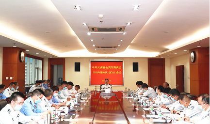 云南省公安厅召开党委（扩大）会议 坚决拥护省委对吴学著审查调查的决定