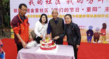 金星社区重阳佳节让崇老敬老、厚德仁爱蔚然成风
