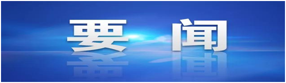 2021年全国博士后创新创业大赛 云南预选赛成功举行