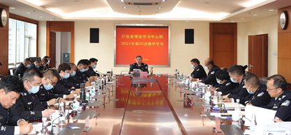 云南省公安厅党委传达学习习近平总书记重要讲话精神  开展“铸牢政治忠诚”专题查摆剖析