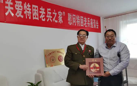 抗美援朝出国作战71周年，涓涓融爱意，暖暖老兵心 ——“伟大的抗美援朝精神”研讨会在京举行
