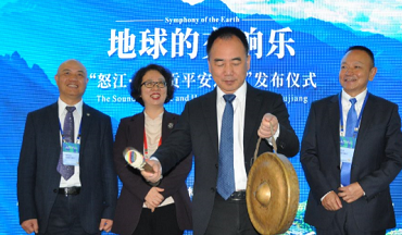 地球的交响乐—“怒江•高黎贡平安之声”公益活动在昆明发布