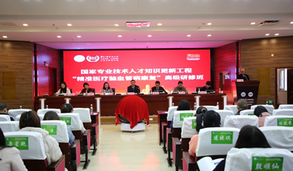 “精准医疗脑血管病康复”高级研修班在云南大学附属医院隆重开班