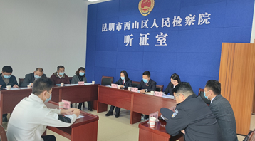 【我为群众办实事】 :公开听证 让不起诉权在阳光下运行