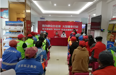穿金社区开展“我为群众办实事”大型暖冬行动 暨关爱城市“美容师”传递温暖慰问活动