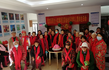 开展民生小实事项目老年人集体生日会