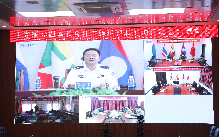 中老缅泰联合打击跨境犯罪专项行动成果显著