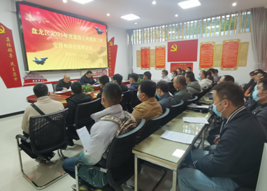 阳光安置-盘龙区退役军人事务局召开2021年符合政府安排工作退役士兵选岗工作 安排暨岗位说明会