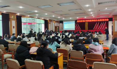 盘龙区医疗保险管理局 举办城乡居民医保经办业务系统操作培训会