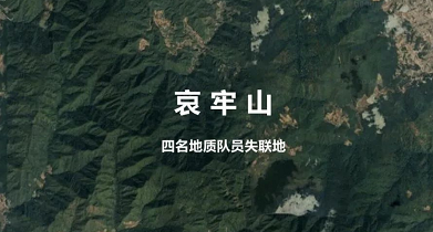 礼赞生命 为国而歌