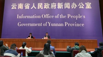 “第9届云台会主题日活动”将于本周四在昆举办