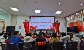 盘龙区双拥办召开2021年度驻昆部队 随军家属随调安置工作会