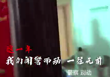 【执法记录仪下的蜀黍2021】