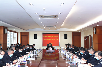 云南省公安厅党委传达学习习近平总书记近期重要讲话精神