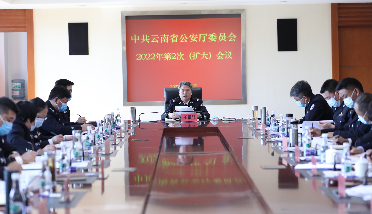 云南省公安厅党委传达学习习近平 总书记近期重要讲话精神