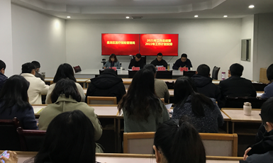谋新篇 开启2022年再出发新征程 盘龙区医疗保险管理局召开2021年工作总结会暨2022年工作安排部署会