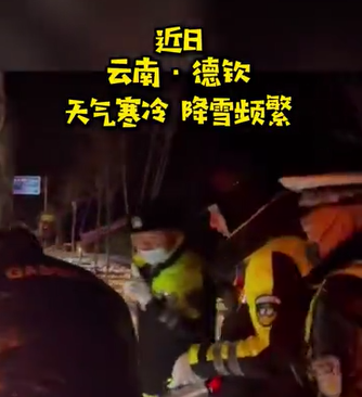 【风雪中坚守的交警，眉毛都结冰了！】
