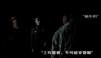 10年从未穿过警服 守护春节平安的“隐形警队”