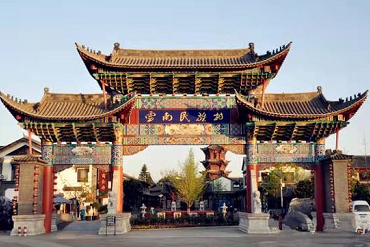 云南民族村26个村寨组成的歌舞表演队向游客拜年送祝福