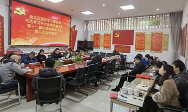 以区纪委全会精神为退役军人工作助力加油