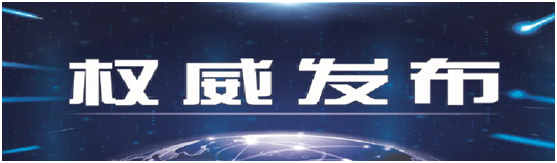 昆明南站受雨雪天气影响列车正有序恢复运行