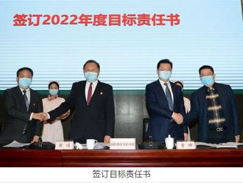 踔厉奋发 笃行不怠 奋力谱写医院高质量发展新篇章——昆明医科大学第一附属医院召开2022年党政工作会议