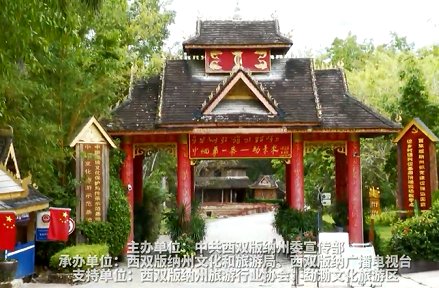 云过泼水节 小玉带你逛景区，今天带你逛勐景来