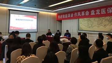 落实“效能革命”之 ——盘龙区医疗保险管理局开展“推进效能革命、作风革命，盘龙医保进楼宇”专项行动
