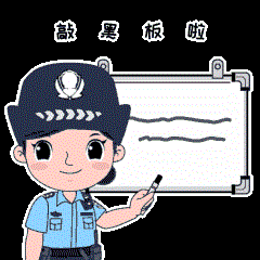 防疫人员来电？她险些被骗23万……