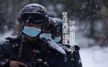 一图读懂|全民国家安全教育日