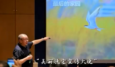 环球在线直播:全民K歌《月光下的凤尾竹》欢迎英雄回家 著名自然生态摄师孙晓宏 《月光下的凤尾竹》是他最爱的BGM