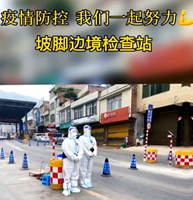 环球在线直播: 我们都是平凡人，但是疫情当前，我们敢于勇毅逆行，冲锋在前