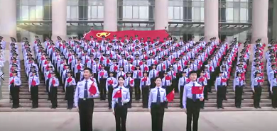 环球在线直播:  中国人民公安大学 百人诗朗诵《青春在奋斗中闪光》献礼共青团建团百年，表达我们对党和国家的深沉爱意，诠释“青春向党 不负人民”的铮铮誓言！