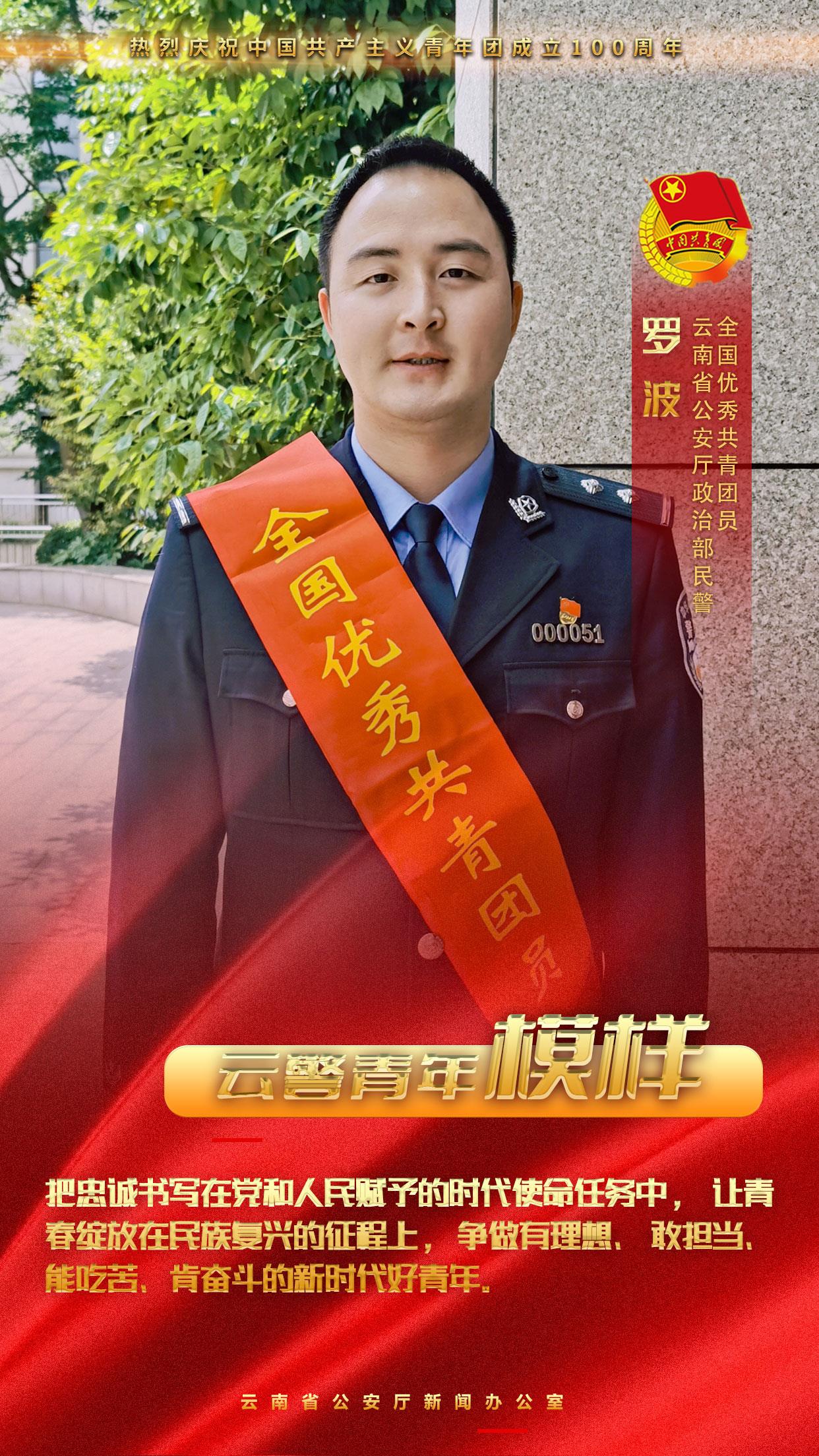 环球在线直播:  云警青年模样