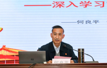 职教新时代 赋能向未来丨学院党委理论学习中心组专题学习《中华人民共和国职业教育法》